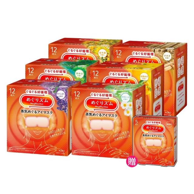 【Kao 花王】NEW全新升級蒸氣眼罩 12入*6盒_日本花王境內版