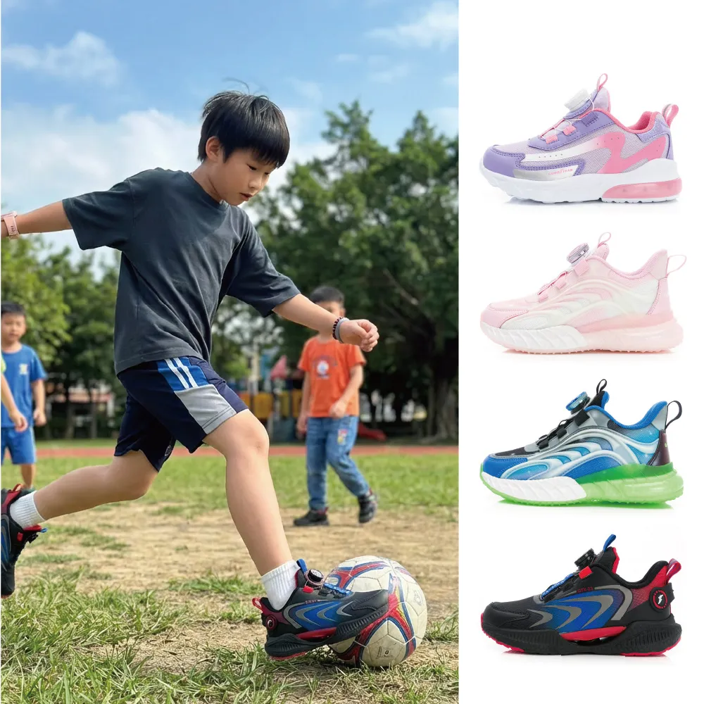 【GOODYEAR 固特異】旋轉運動鞋/氣墊/緩震-童鞋 護足 穩型 透氣(多款任選)