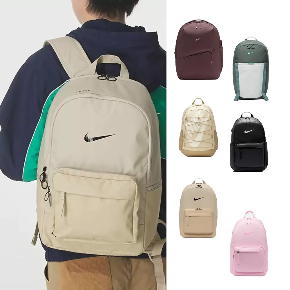 【NIKE 耐吉】後背包 斜背包 旅行袋 手提袋 運動 休閒 男包 女包 多款(FN4206-010&)