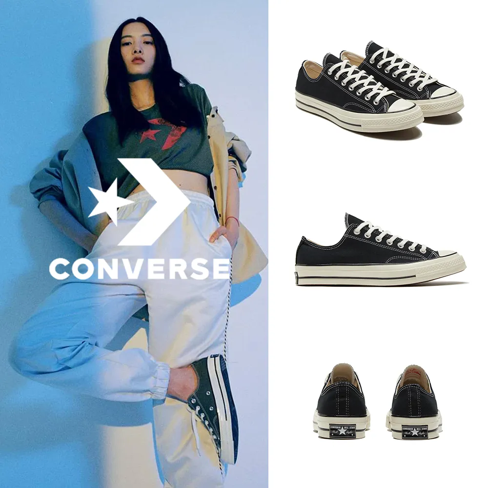 【CONVERSE】CHUCK 70 1970 低筒 休閒鞋 男鞋 女鞋 黑(162058C)