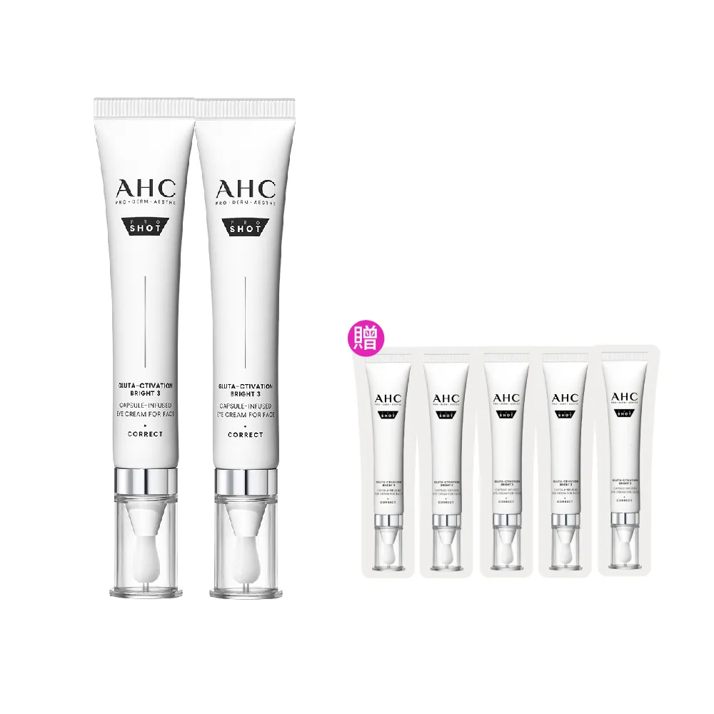 【AHC】醫美科研超秒晶透穀胱甘VC眼霜級淡斑精華棒30ml_2入