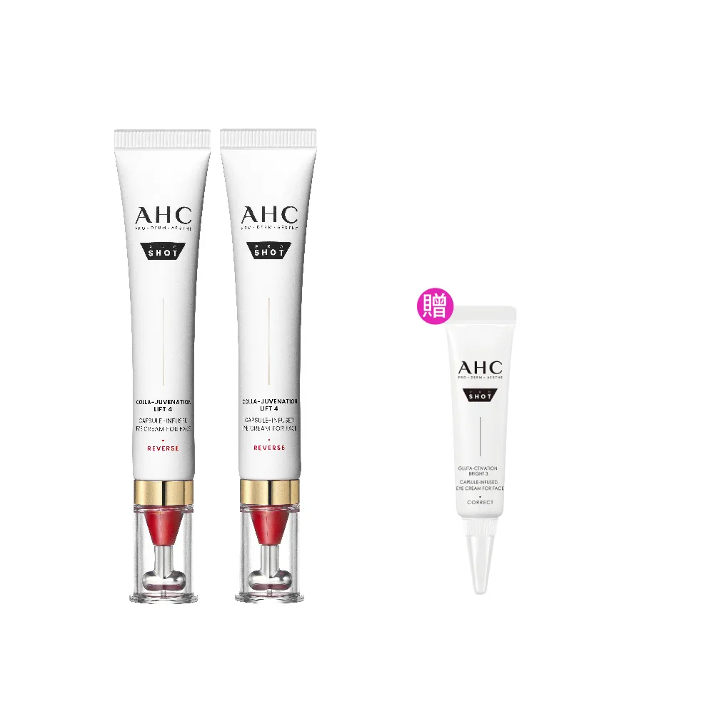 【AHC】醫美科研雙波抗老多肽膠原抗皺眼霜30ml_2入組(眼霜/抗老/撫紋/緊緻/膠原蛋白)