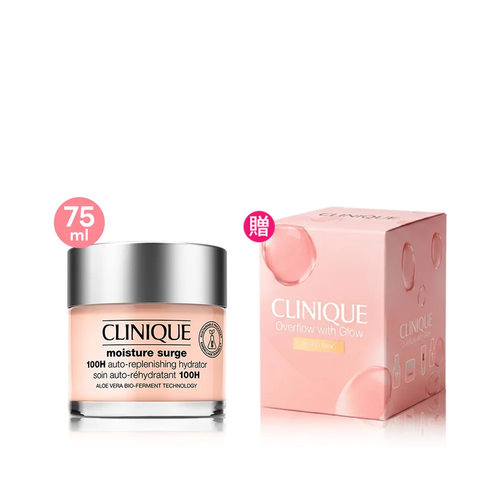 【CLINIQUE 倩碧】水磁場穩膚透亮爆水組(水磁場100H活水循環保濕凝膠75ml/情人節送禮推薦)