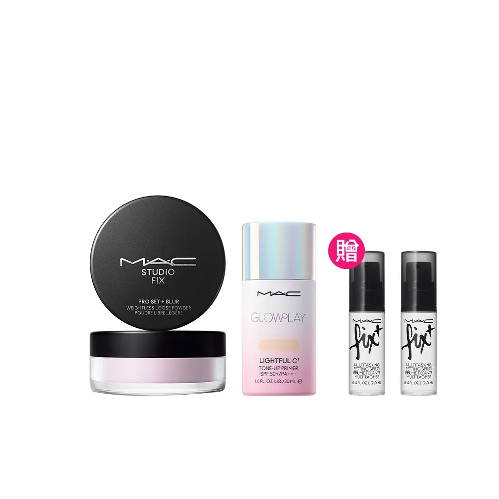【M.A.C】人氣防曬清透底妝組(超漾光高防曬妝前乳SPF50+/PA++++超持妝輕透濾鏡蜜粉 /防曬)