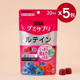 【UHA 味覺糖】葉黃素 軟糖(共5包)｜護眼軟糖、網路熱搜機能軟糖、3C必備