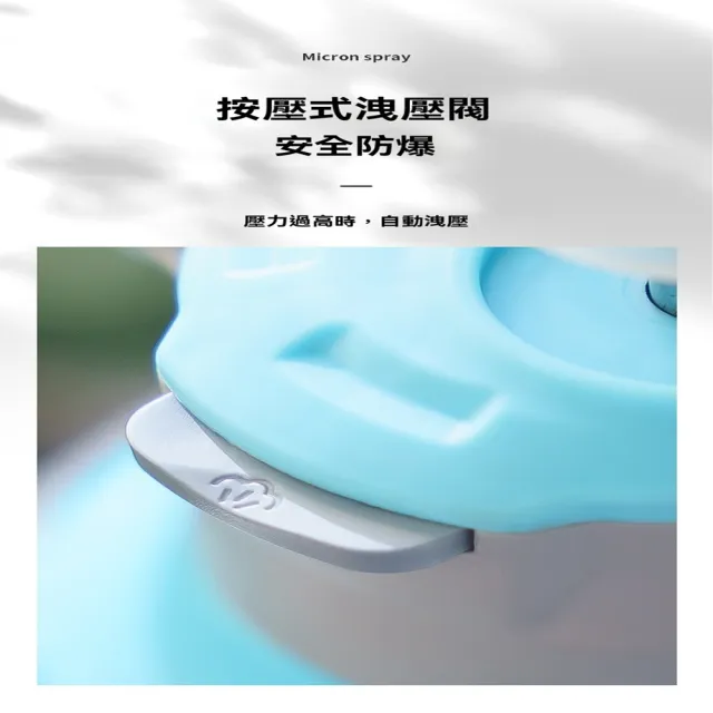 【MOOG 沐格】氣壓式噴壺 大容量園藝噴霧器 澆花壺 家用加壓噴水壺