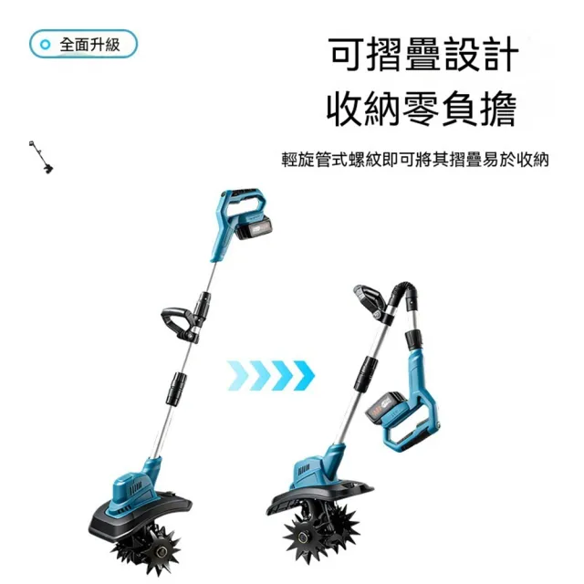 【MOOG 沐格】鋰電電動微耕機 小型旋耕機 家用鬆土機 無線園藝翻土工具