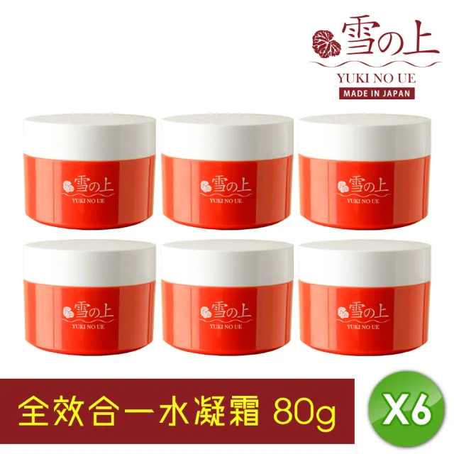 【YUKINOUE 雪之上】全效合一水凝霜(80g X 6入瓶裝)