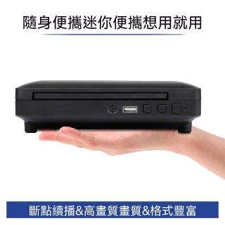 【諾必行】高畫質EVD播放機 家用DVD影碟機 迷你VCD播放器 CD播放機