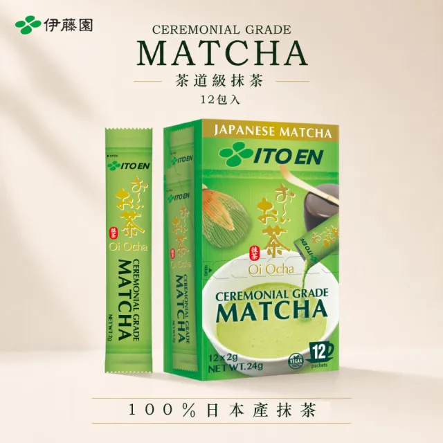 【伊藤園】Oi Ocha茶道級抹茶(2gX12包入)X 3入組