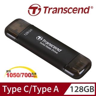 【Transcend 創見】ESD310C 128GB USB3.2 高效能雙介面SSD固態行動碟(TS128GESD310C)