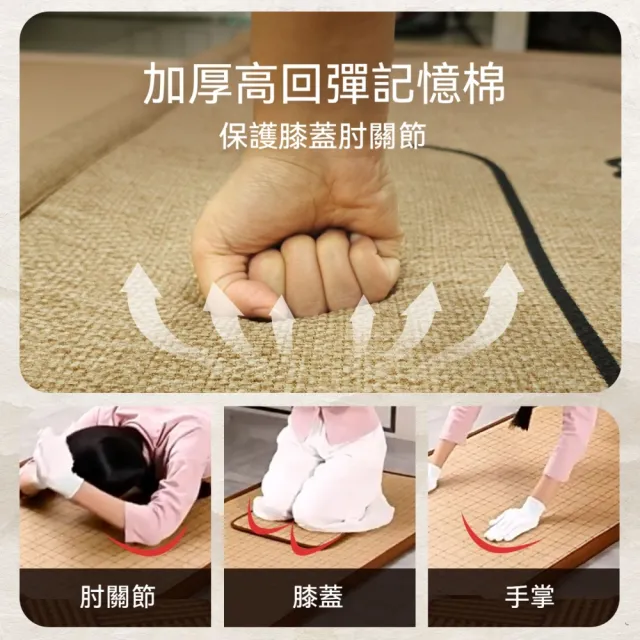 匠俱-四季亞麻禮拜墊70x200cm 順滑加厚 家用環保地墊 滑跪拜墊 禮拜墊 專用墊 防滑墊