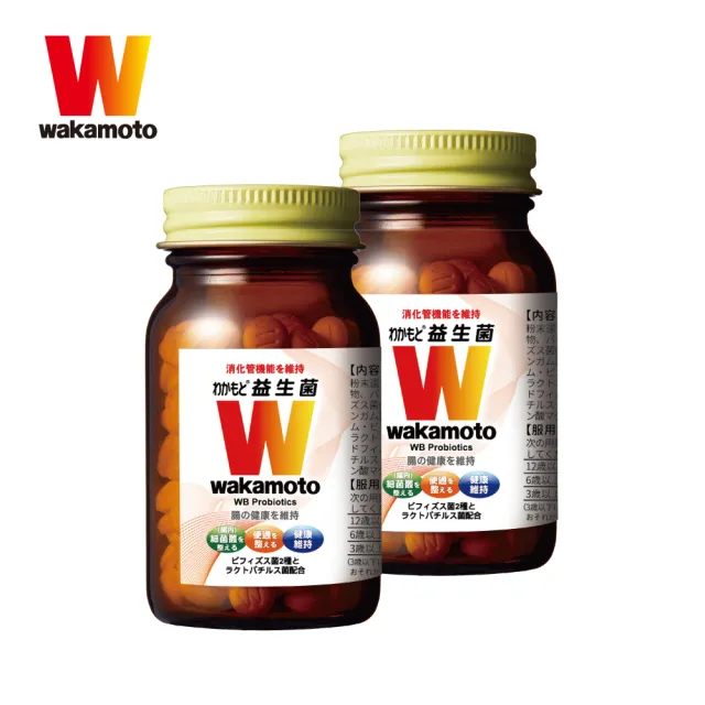 【Wakamoto 若元】若元益生菌 二瓶組(220錠/瓶_食品、獨家高活性WB菌、使排便順暢、日本原裝)