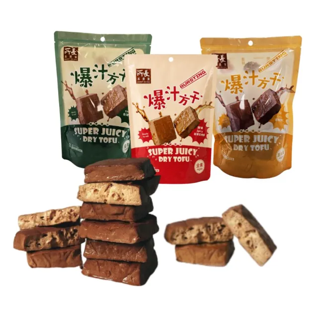 【所長茶葉蛋】爆汁方干任選口味_沙茶/辣味/蒜味4包組(8入/包)