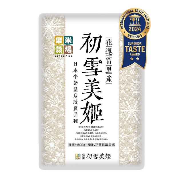 【樂米穀場】花蓮富里產初雪美姬1.5KG - 六入裝 / 中元普渡拜拜