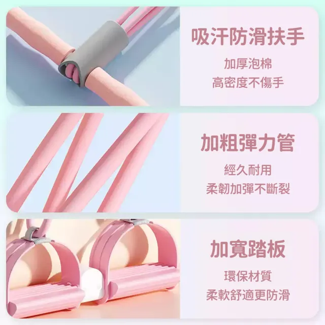【Friyu】可分離腳蹬拉力器 居家健身阻力帶 美腿翹臀訓練繩 全身肌力訓練器 瑜伽皮拉提斯拉伸帶 運動器材