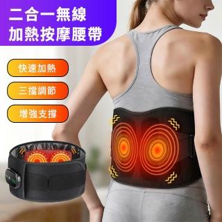 【Cube】熱敷按摩護腰帶 彈力三擋按摩護腰帶 可調節式支撐按摩護腰 束腰帶 護腰 腰部支撐
