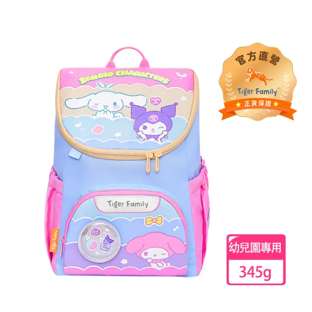 【Tiger Family】童趣幼兒園書包-三麗鷗 佩佩豬聯名款(幼稚園適用-可裝A4)