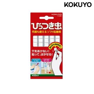 【KOKUYO】萬用隨意黏土