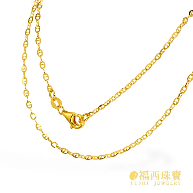 【福西珠寶】黃金項鍊 豬鼻日字項鍊 經典日字鍊造型 女生中等長度 簡約百搭 (金重1.05錢正負0.03錢)