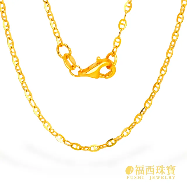 【福西珠寶】黃金項鍊 豬鼻日字項鍊 經典日字鍊造型 女生中等長度 簡約百搭 (金重1.05錢正負0.03錢)
