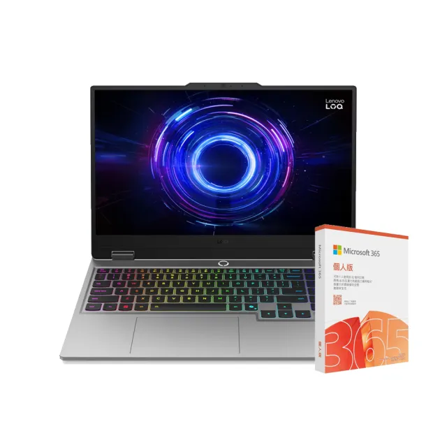 【Lenovo】微軟M365一年組★15.6吋i5 RTX5050電競筆電(LOQ/83JE01CJTW/i5-13450HX/16G(可擴充)/512G/RTX505