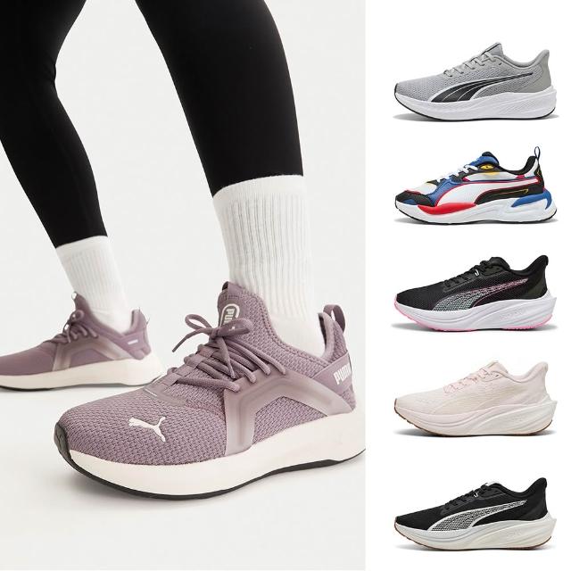 【PUMA】慢跑鞋 男女鞋 運動鞋 多款任選(31016836 31172817 31227702 31296306 31346502)