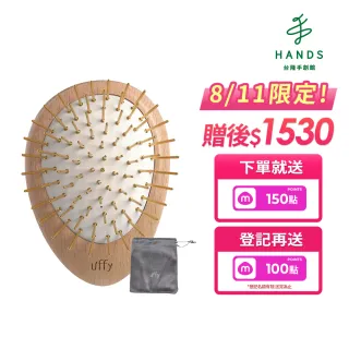 【台隆手創館】Uffy無非遠紅外線按摩梳-金針/竹針(氣墊梳 頭皮按摩梳 無非梳 父親節禮物)