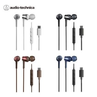 【audio-technica 鐵三角】ATH-CKD30C USB Type-C 耳塞式有線耳機
