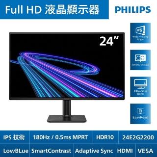 【Philips 飛利浦】24E2G2200 24型 FHD IPS 16:9 180Hz液晶螢幕(0.5ms/Adaptive-Sync/HDMI/DP)