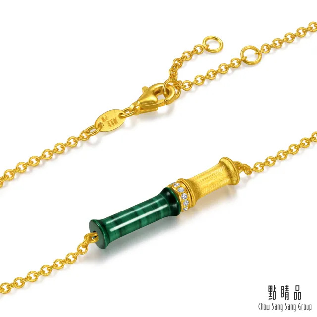 【點睛品】竹韻 鑽石黃金手鍊
