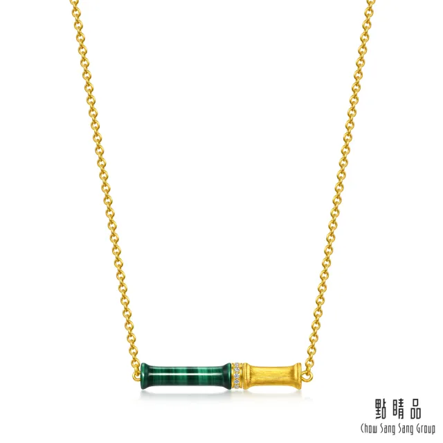 【點睛品】竹韻 鑽石黃金項鍊