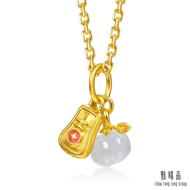 【點睛品】網路獨家款 玉潤納吉 黃金吊墜