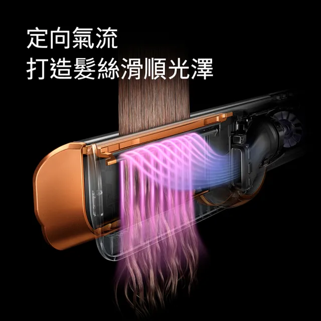 【dyson 戴森】限量福利品 HT01 Airstrait™ 二合一吹風直髮器 吹風機 離子夾(絲絨紅 附精美禮盒)