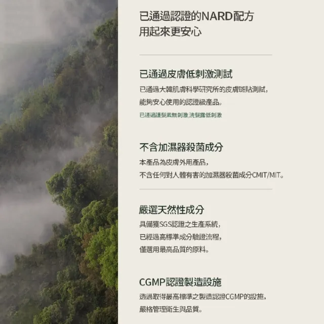 【NARD】草本修護沐浴露/洗髮精 500mlx3入(任選/薰衣草/茶樹/檸檬薄荷/經典款)