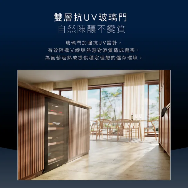 【Electrolux 伊萊克斯】獨立式/嵌入式雙溫紅酒櫃-40瓶(EWD820SCB-X)