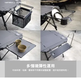 【逐露天下】1單位多功能延伸架 多功能延伸架 桌面延伸架 戶外系統桌配件 桌面擴充 304不鏽鋼