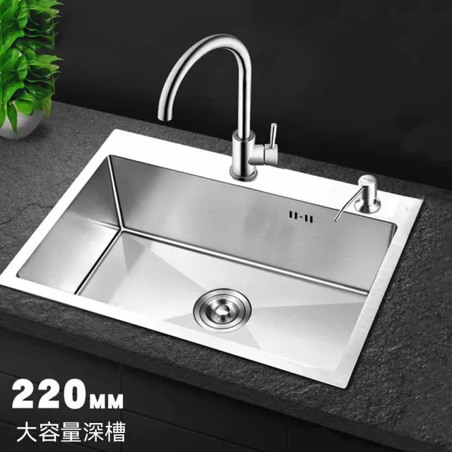 新川 廚房水槽75*45CM（洗菜盆 304不鏽鋼水槽 抗菌大單槽 洗碗槽套裝）