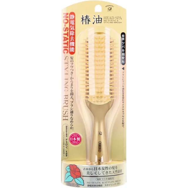 【IKEMOTO 池本刷子】日本製 山茶花油護髮梳(梳子、SPA梳、除靜電梳)
