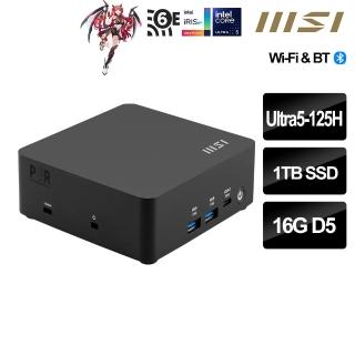 【MSI 微星】Intel 十四核{帝國-精銳戰狼}迷你電腦(Ultra 5-125H/Cubi/16G/1TB)
