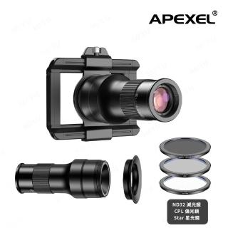 【APEXEL】6倍單筒望遠鏡頭-專業完整組 手機望遠鏡頭 長焦微距鏡頭(外接鏡頭 輕巧攜便 多場景適用)