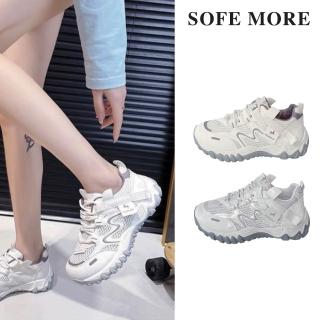 【SOFE MORE】36~42大尺碼 金屬刷色拼接網面 平底 休閒鞋 運動鞋 紫色銀色 包覆 止滑 修飾身形 女鞋