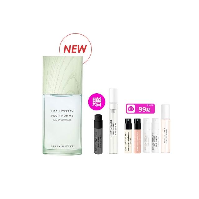 【ISSEY MIYAKE 三宅一生】官方直營 全新上市！一生之水癒木琉光淡香精75ml