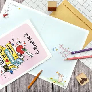 【SEASON 四季紙品禮品】中開謝師卡 8K 教師節 教師卡 TKP6015-19~21