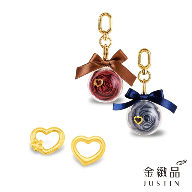 【金緻品】黃金吊飾 金緻玫瑰花球 0.04 愛心 包包掛飾 鑰匙圈
