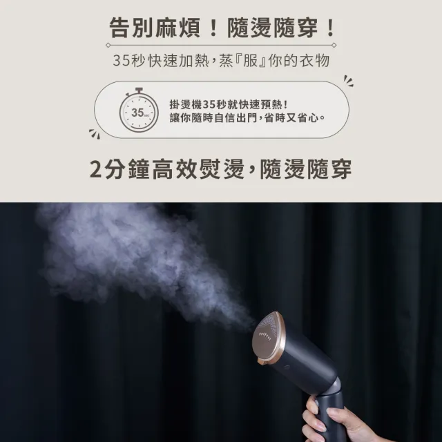 【Philips 飛利浦】輕時尚2in1蒸氣手持掛燙機STH5030/80(小黑平)