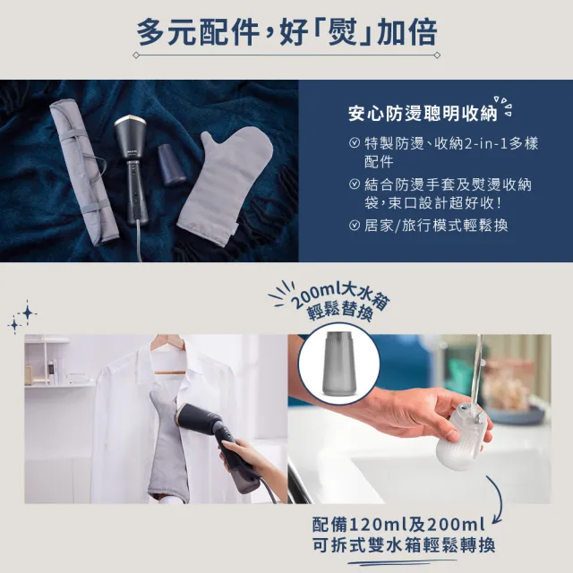 【Philips 飛利浦】輕時尚2in1蒸氣手持掛燙機STH5030/80(小黑平)