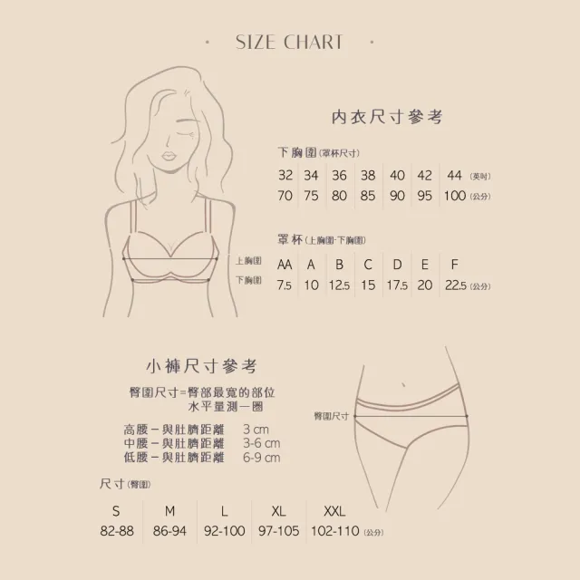 【曼黛瑪璉】4件組-入門款包覆提托經典內衣 B-E 罩杯