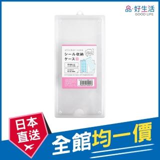 【GOOD LIFE 品好生活】日本製 透明可堆疊貼紙收納盒（22.8x10.7cm）