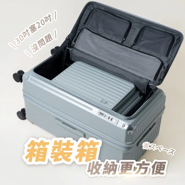 【NARECA】胖樽前開式旅箱 26吋 煞車輪 掀旅箱 前開式 5輪 大容量 可擴充 行李箱 旅行箱 登機箱 FATNANA-26